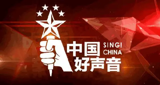 图片[1]-中国好声音2020：[第1-13期]综艺节目歌曲打包下载[无损FLAC/MP3/LIVE][4.95GB]-DD猫音乐网