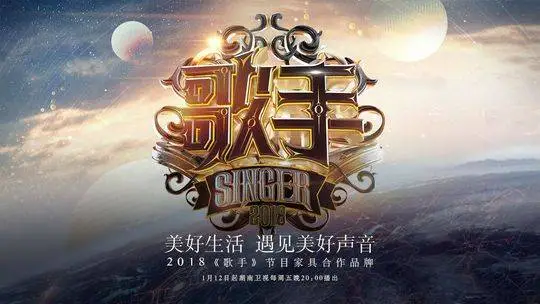 图片[1]-歌手第二季2019：[第1-14期]综艺节目歌曲合集打包下载[无损FLAC/MP3][4.87GB]-DD猫音乐网