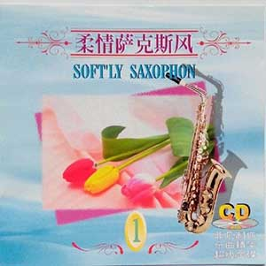 图片[1]-柔情萨克斯风轻音乐：经典名曲大全专辑下载[无损WAV分轨/MP3/5CD/3GB]-DD猫音乐网