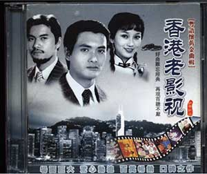 图片[1]-70/80年代：《香港老影视》粤语怀旧金曲[2CD][无损WAV/MP3/1.38GB]-DD猫音乐网