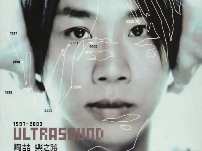 图片[1]-陶喆《Ultrasound 乐之路》2003年(精选)专辑音乐下载[无损FLAC/MP3/836M]-DD猫音乐网