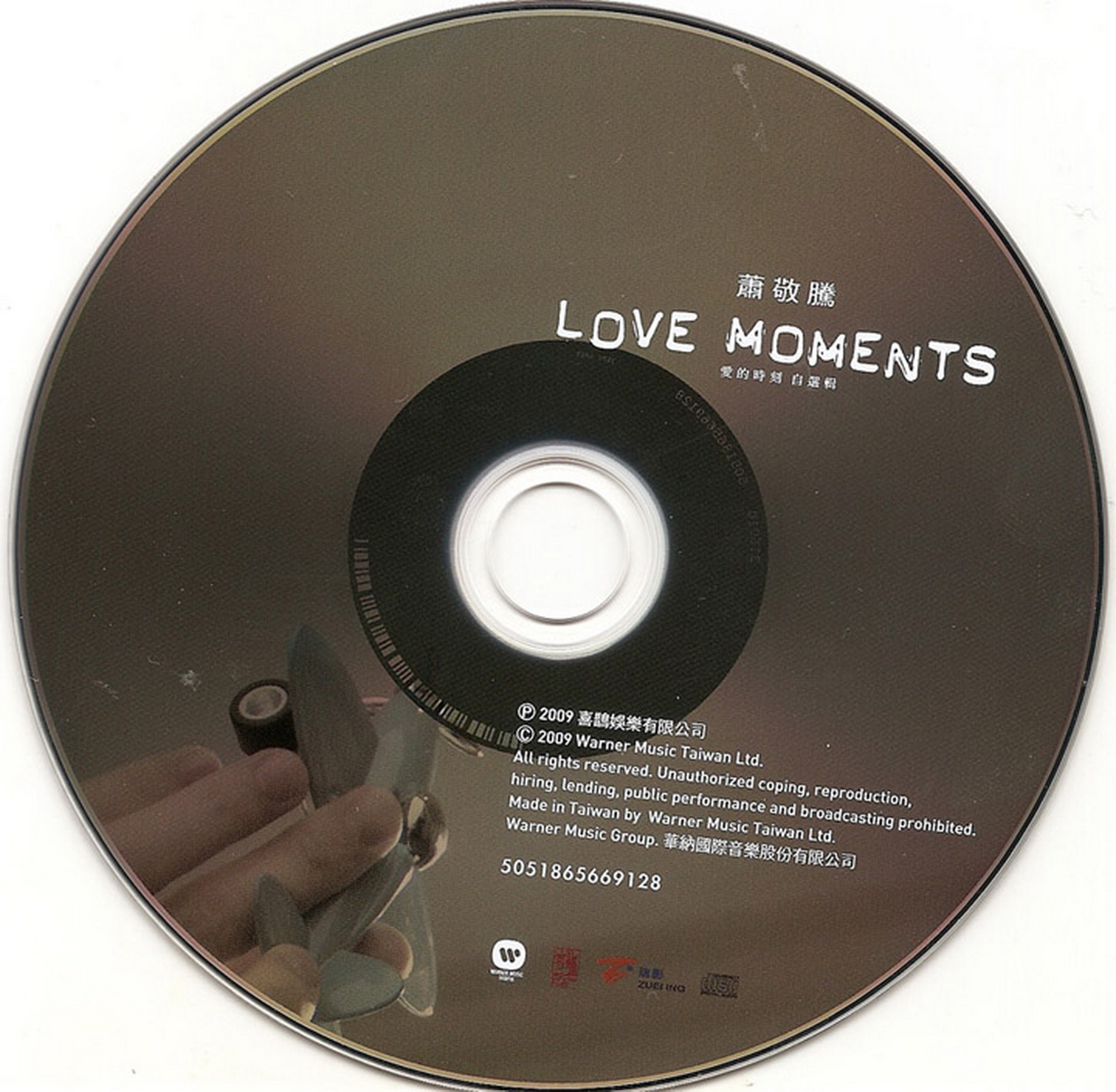 萧敬腾《LOVE Moments爱的时刻自选辑》专辑歌曲下载[无损WAV/CUE]-DD猫音乐网